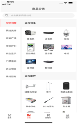 多姿攝影截圖欣賞