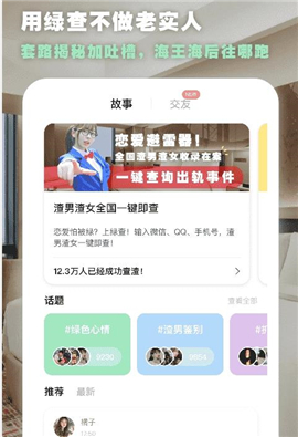 點(diǎn)陪截圖欣賞