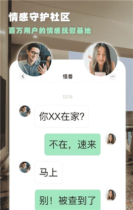 點(diǎn)陪截圖欣賞