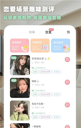 點(diǎn)陪截圖欣賞
