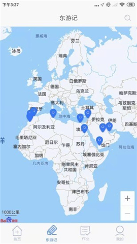 東東記單詞截圖欣賞