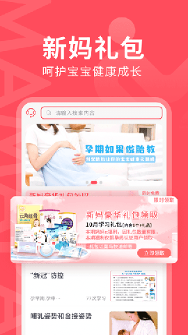 媽媽?duì)薪貓D欣賞