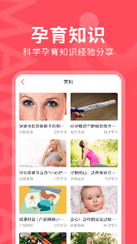 媽媽?duì)薪貓D欣賞