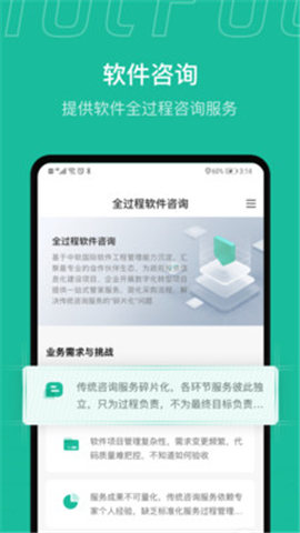 解放號(hào)