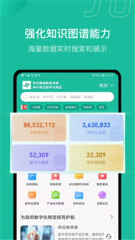 解放號(hào)