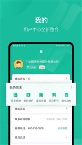 解放號(hào)截圖欣賞