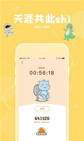 辛識截圖欣賞