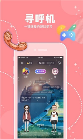 辛識