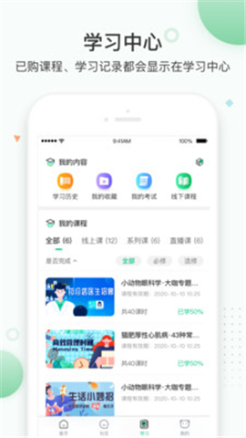 知躍截圖欣賞