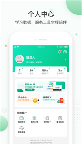 知躍截圖欣賞