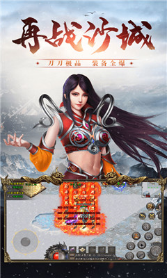 冰雪大屠龍截圖欣賞