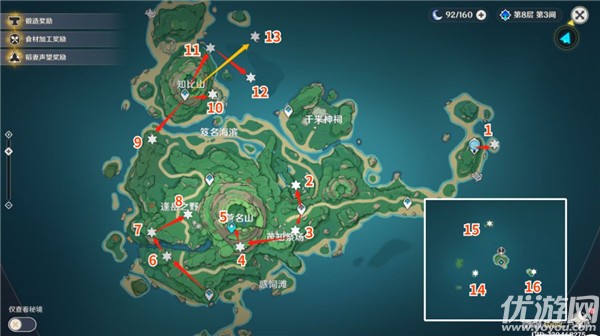 原神鹤观岛限时挑战机关在哪里 16个限时挑战机关位置汇总