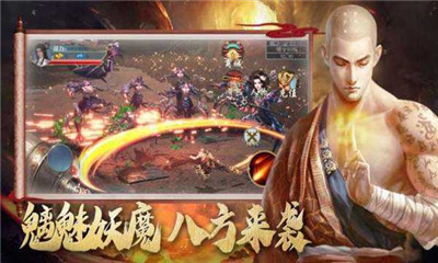 地藏修羅截圖欣賞
