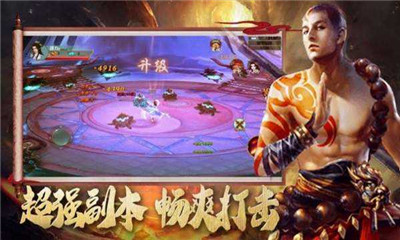 地藏修羅截圖欣賞