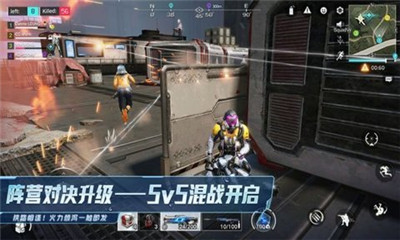 明日特攻隊(duì)截圖欣賞