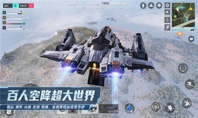 明日特攻隊(duì)截圖欣賞