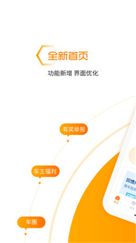 和路寶截圖欣賞