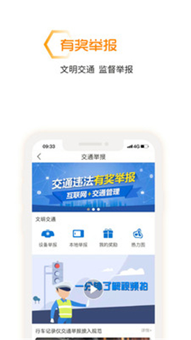 和路寶