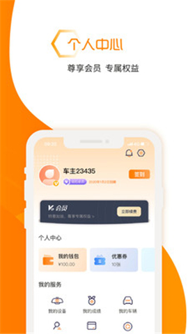 和路寶