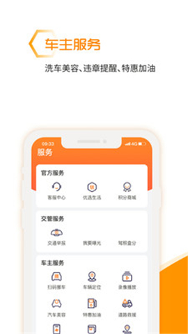 和路寶截圖欣賞