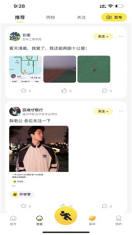 小步點
