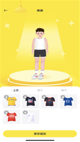 小步點截圖欣賞