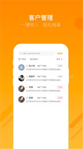 蝸牛哥經(jīng)紀(jì)人