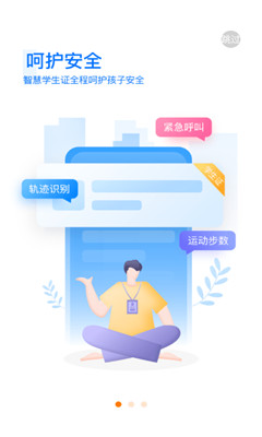 中企云教學(xué)截圖欣賞