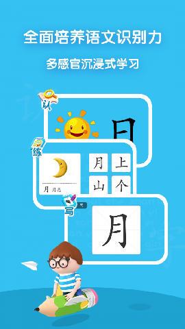 蝸買單截圖欣賞