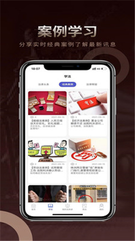 法多星截圖欣賞