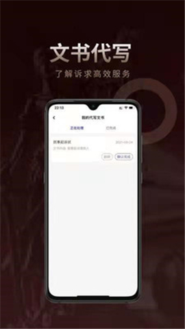 法多星截圖欣賞