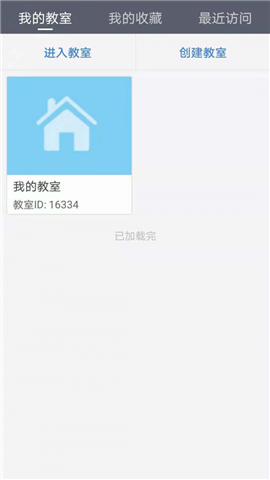 開課云