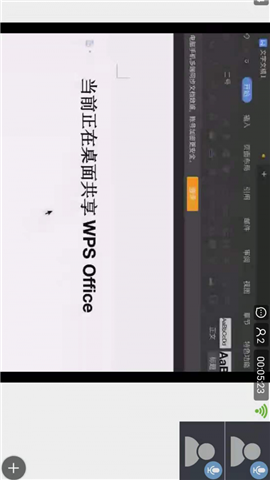 開課云截圖欣賞