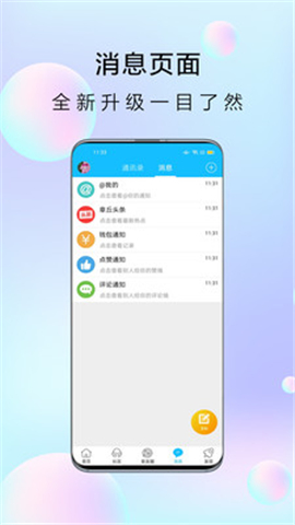 大章丘截圖欣賞