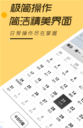 安心记事本(1)