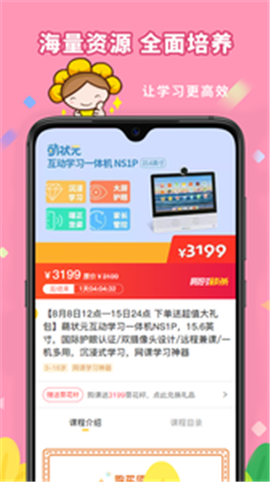 向日葵媽媽