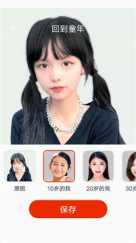 人人美拍截圖欣賞