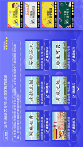 一年級二年級語文數(shù)學(xué)