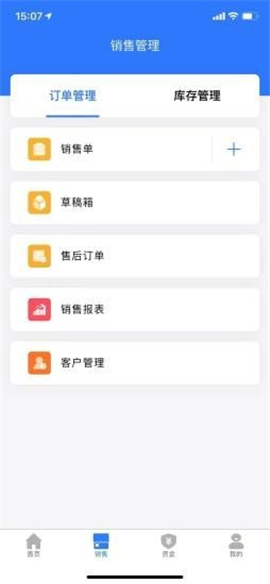 霧加截圖欣賞