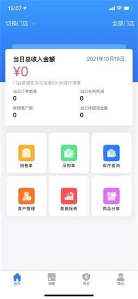 霧加截圖欣賞
