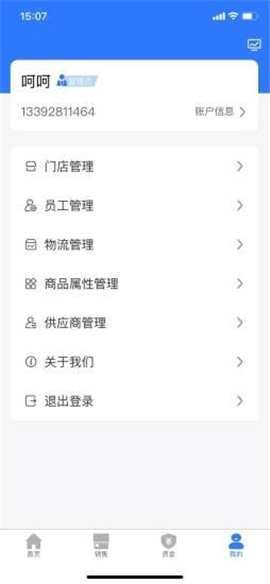 霧加截圖欣賞
