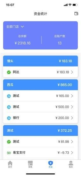 霧加截圖欣賞