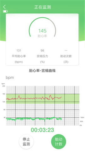 喜芽截圖欣賞