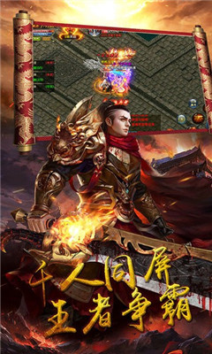 獵龍之征截圖欣賞