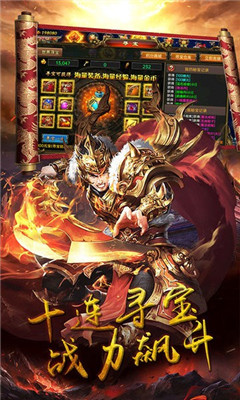 獵龍之征截圖欣賞