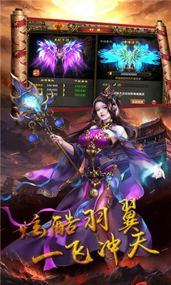 獵龍之征截圖欣賞