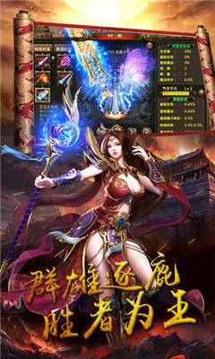 獵龍之征截圖欣賞