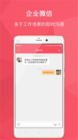 貨寶寶截圖欣賞