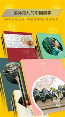 圖曰截圖欣賞