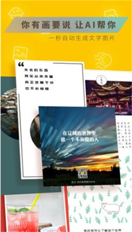 圖曰截圖欣賞